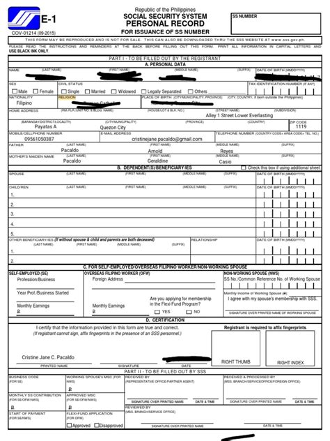 epersonal record form sss|Personal Record/Unified Multi.